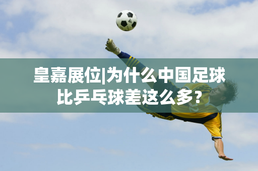 队又是否会