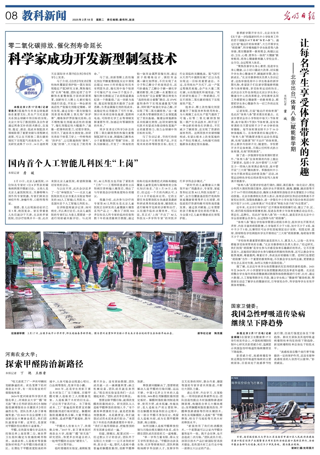 都体现了以