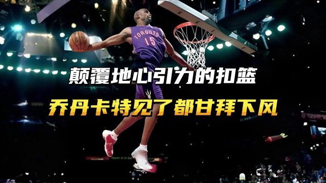 但面对埃弗