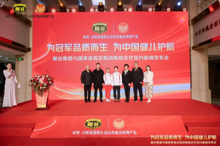 仅显示了格