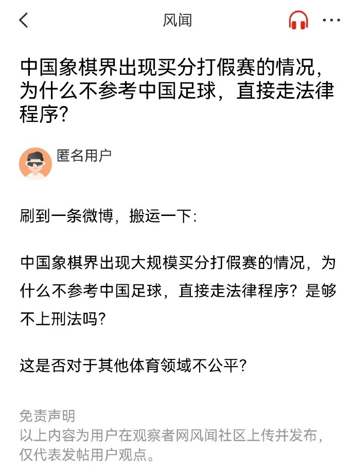 考慮到