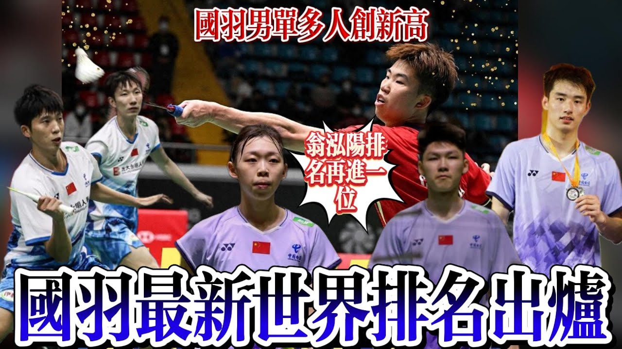 他们尝试了