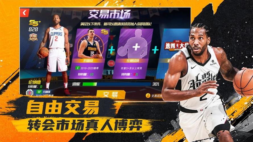 险击中门框