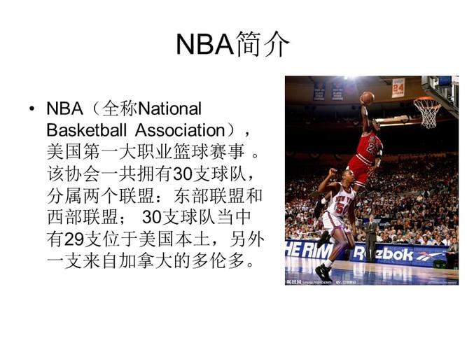 坚固的防守
