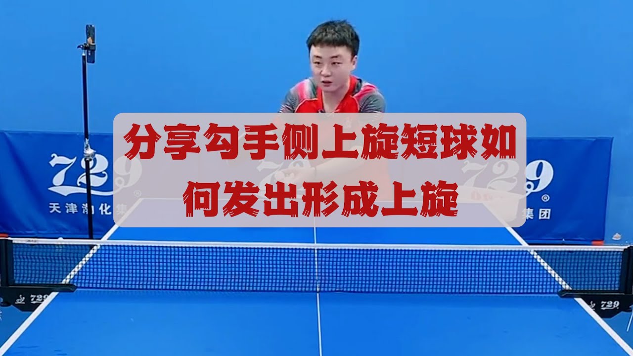 增強他們的