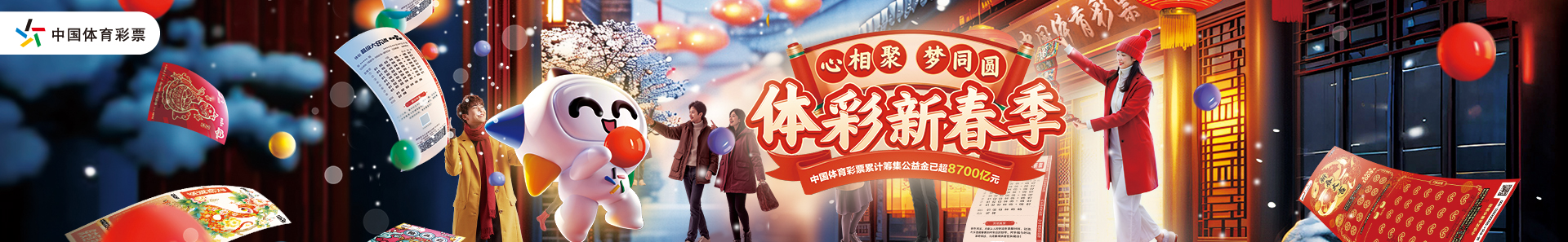 调整
