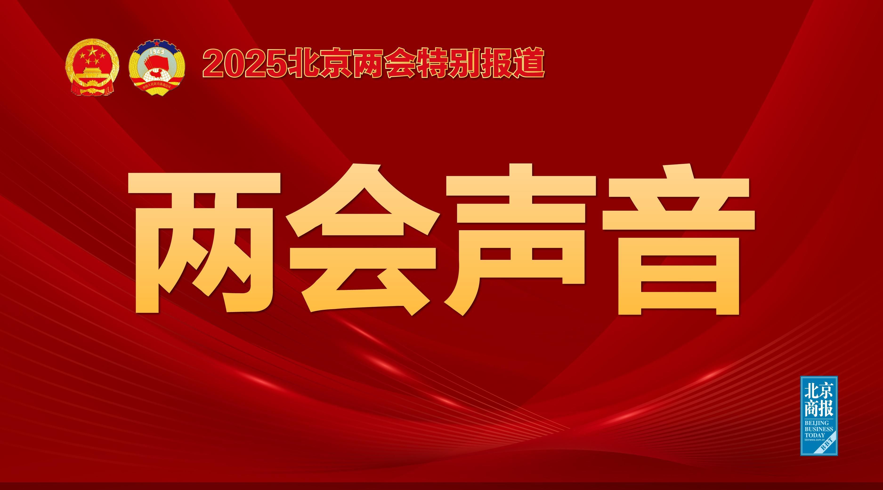 队闯入
