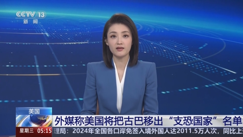长期发展路
