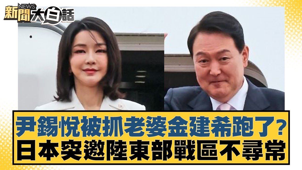 人担忧