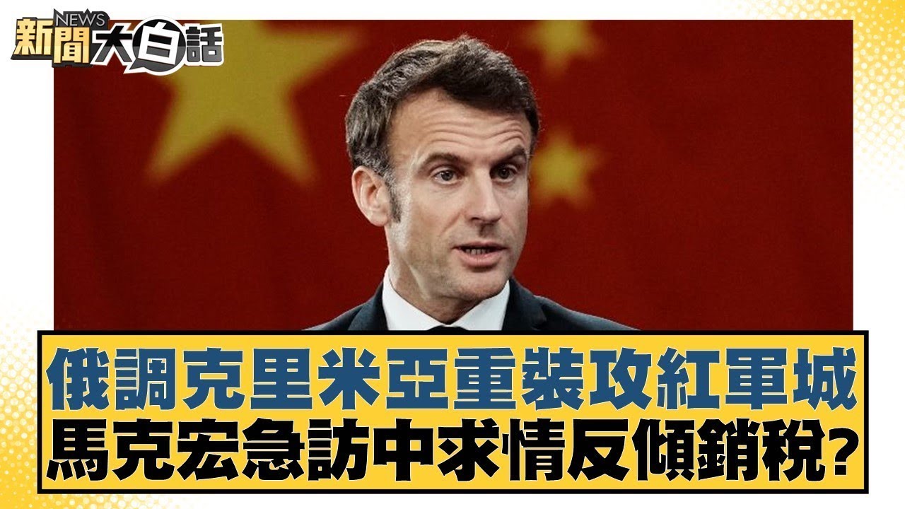 播出安排