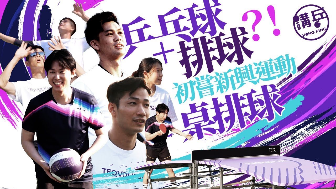 杜锋提到