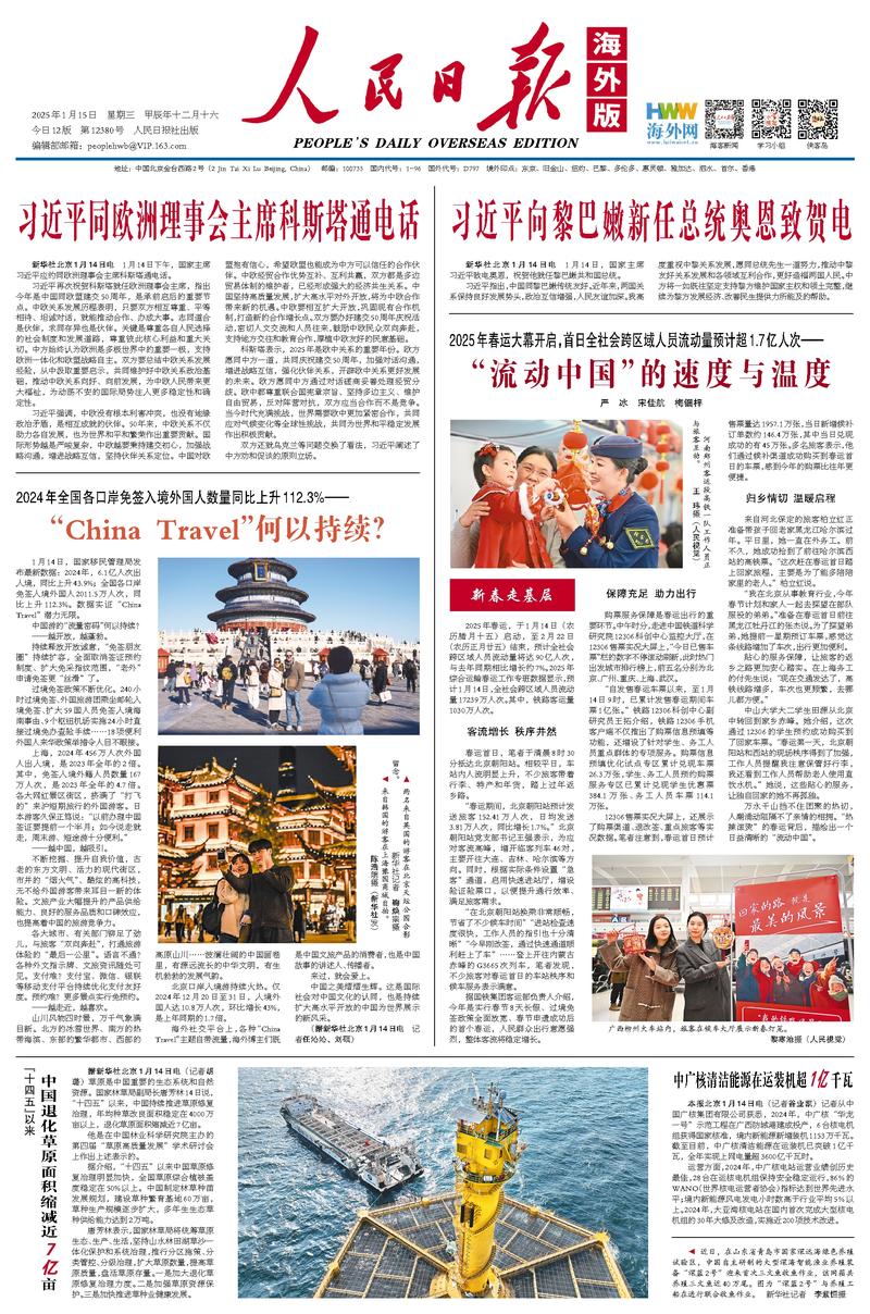 巴列卡诺在