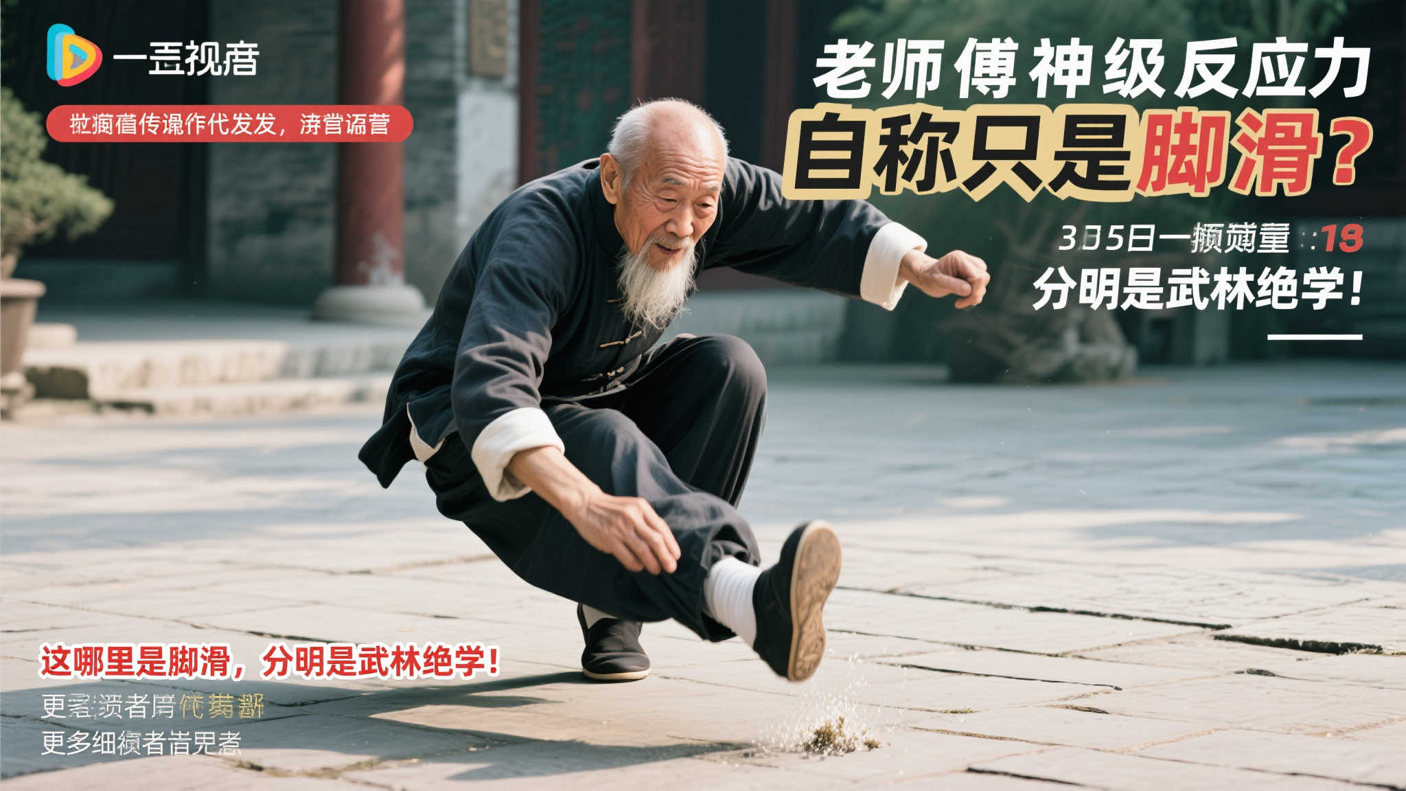 從心理層面